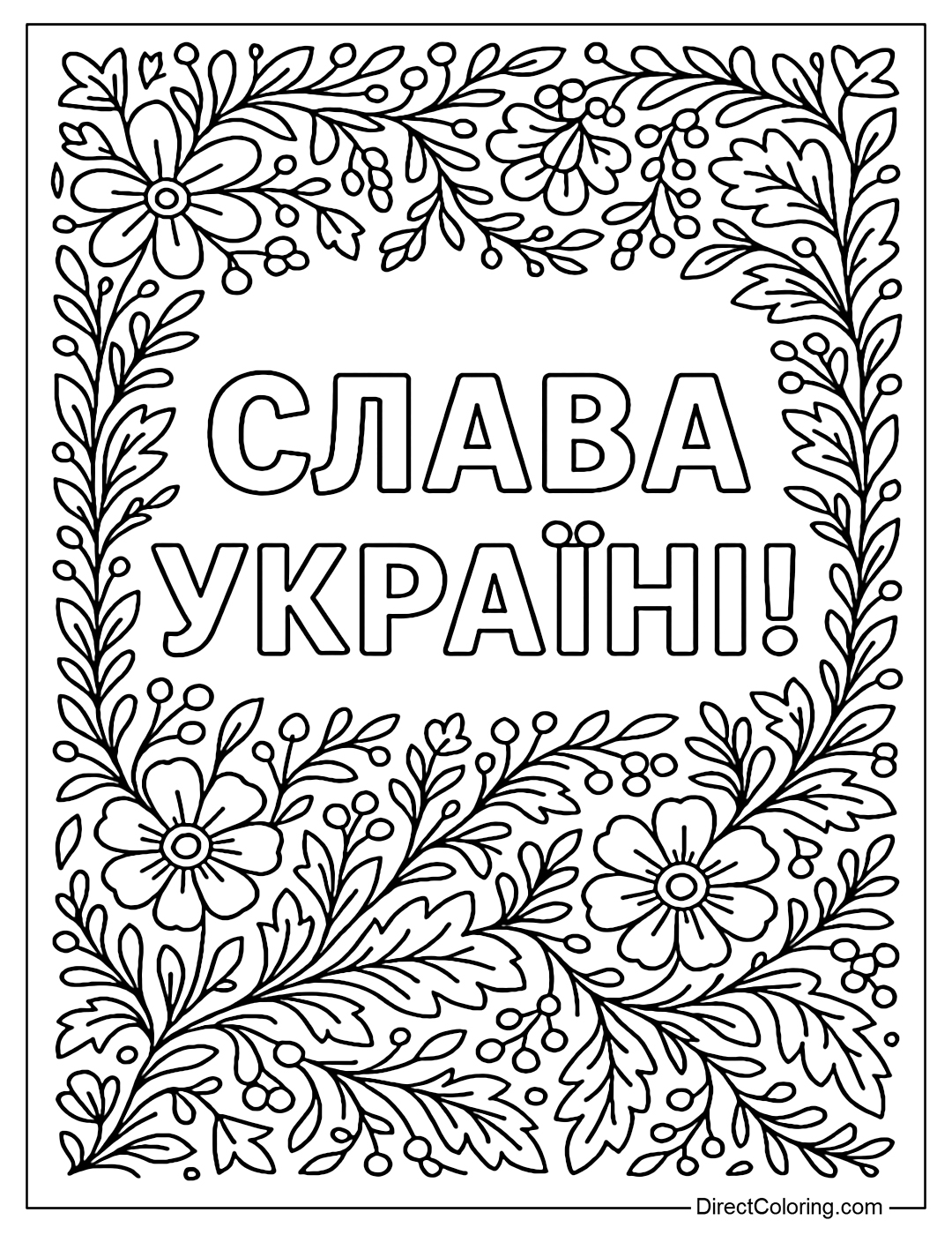 Poster coloring page with the words 